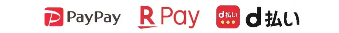 PayPay、楽天Pay、d払い
