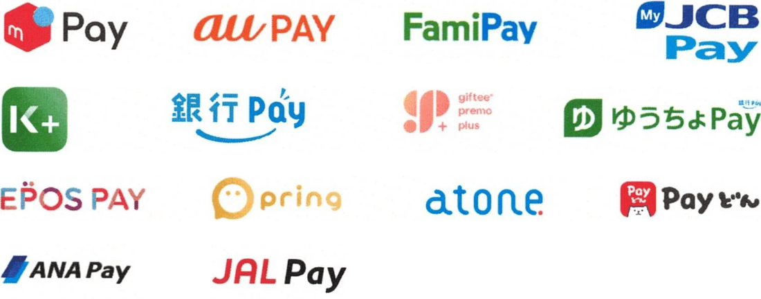 メルペイ、au Pay、FamiPay、MyJCB Pay、K Plus、銀行Pay、ギフティプレモPlus、ゆうちょPay、Epos Pay、pring、atone、Payどん、ANA Pay、JALpay